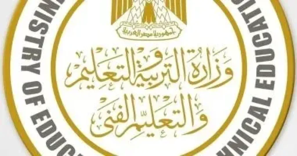 وزارة التعليم توجه تعليمات مهمة استعدادا للعام الدراسي الجديد