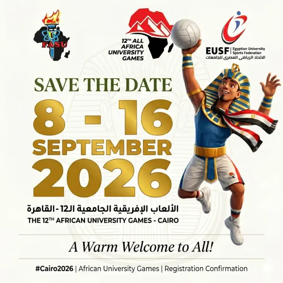 التعلبم العالى: جاهزية متكاملة للمنشآت الرياضية لاستضافة منافسات القاهره 2026