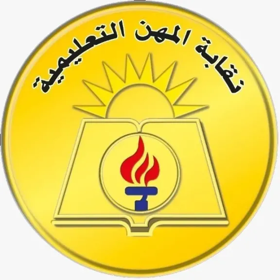 اصابه معلمين فى حادث مروري اثناء تواجههما لمراقبة الدور الثانى للثانوية العامة بالاسكندريه