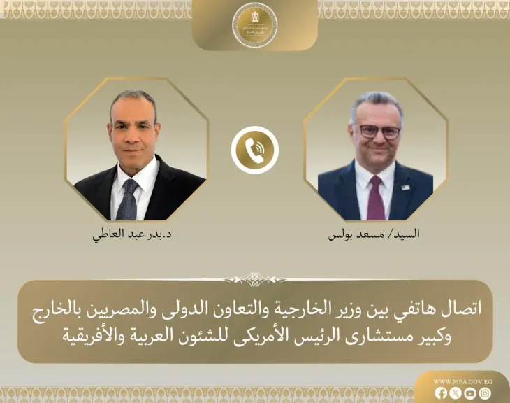 وزير الخارجية يبحث هاتفيًا مع كبير مستشاري ترامب تطورات الأوضاع في السودان