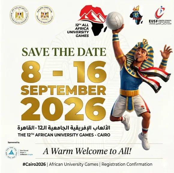 التعليم العالي: ماراثون لطلاب الجامعات الإفريقية على هامش دورة الالعاب للجامعات القاهرة 2026