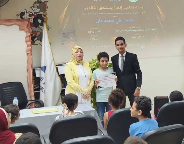 محافظ أسيوط: تسليم شهادات المرحلة الأولى والثانية من كورس البرمجة والذكاء الاصطناعي