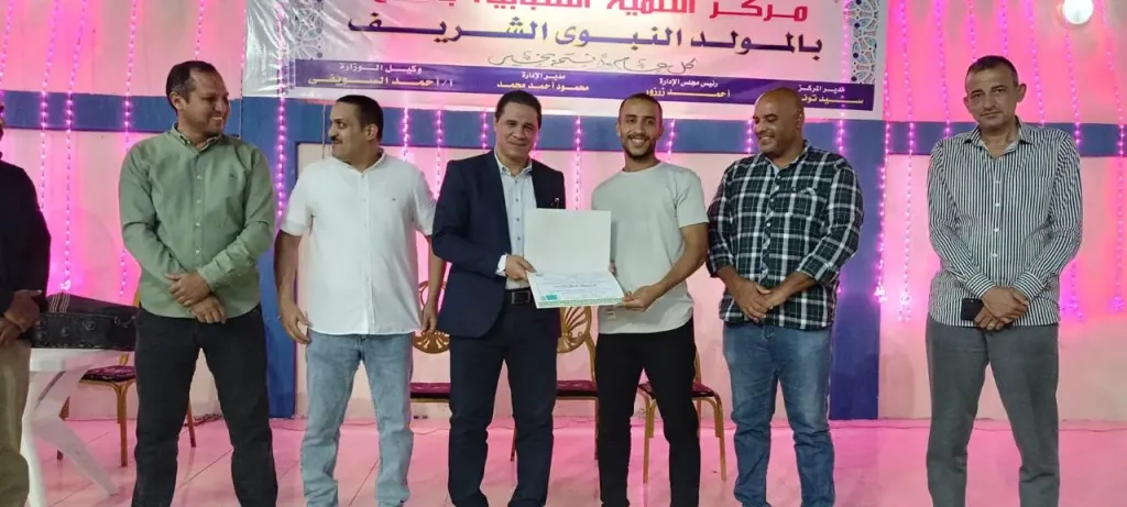 محافظ أسيوط: 300 عضو يشاركون في احتفالية المولد النبوي بمركز التنمية الشبابية