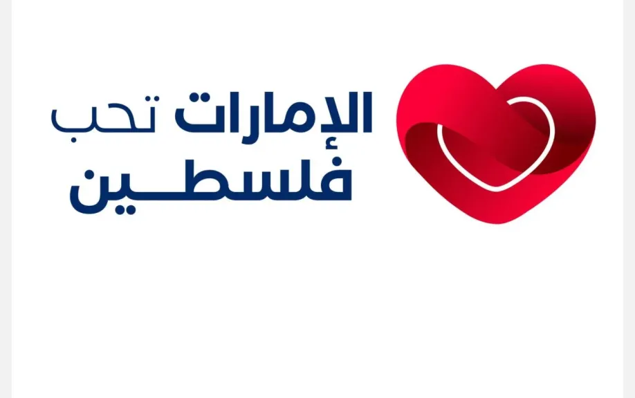 نهيان بن مبارك يشارك أبناء الجالية الفلسطينية الاحتفاء بثقافتهم وتراثهم وقصص نجاحهم في دولة الإمارات