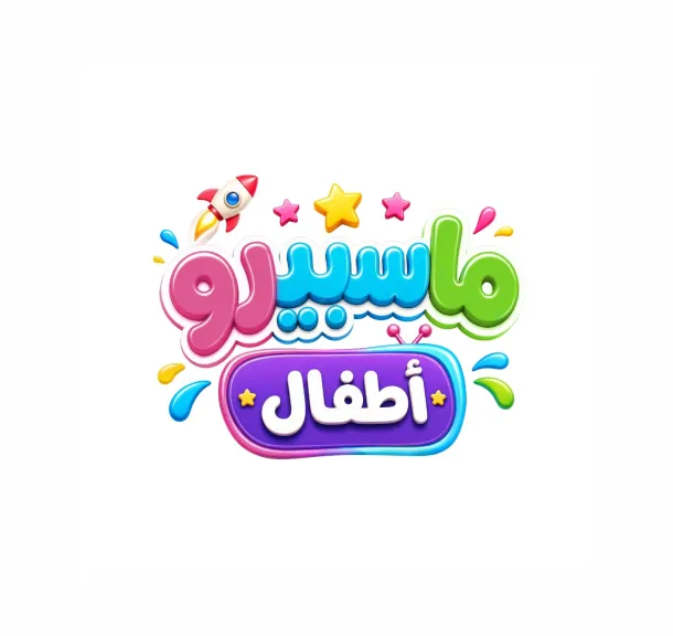 التليفزيون المصري يطلق تنويهات قناة «ماسبيرو أطفال» الرقمية تحت شعار «اتفرج وانت مطمن»