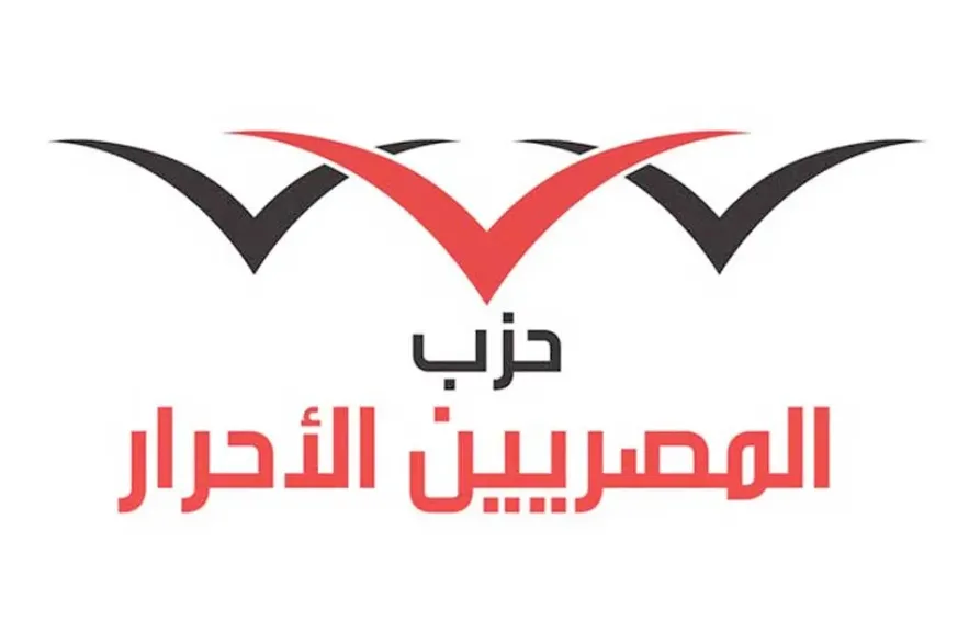 «المصريين الأحرار» يرحب بزيارة شي جين بينج إلى مصر ويشيد بالشراكة الاستراتيجية مع الصين