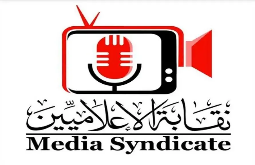 ”الإعلاميين” تحصل على منح دراسية لأبناء أعضاء النقابة ومنتسبيها