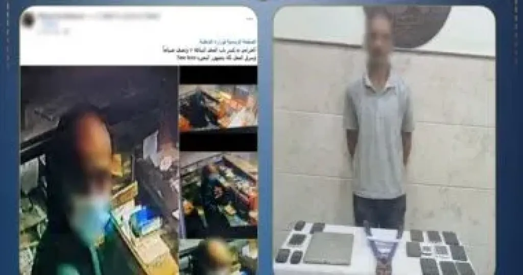 الداخلية تضبط لص سرق 15 هاتف محمول من محل بالبحيرة