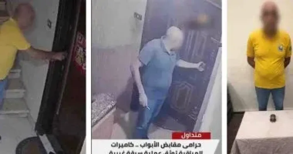 ضبط مسجل جنائى لسرقته مقابض الأبواب فى الإسكندرية