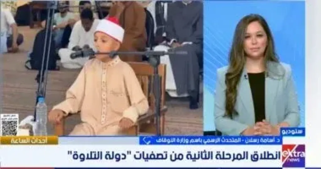 متحدث الأوقاف: 400 متسابق في تصفيات مسابقة دولة التلاوة