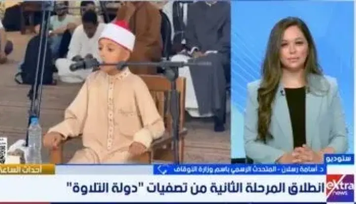 متحدث الأوقاف: 400 متسابق في تصفيات مسابقة دولة التلاوة