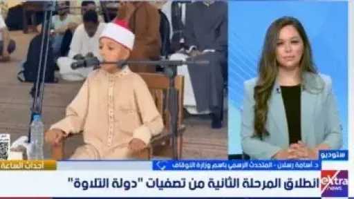 متحدث الأوقاف: 400 متسابق في تصفيات مسابقة دولة التلاوة