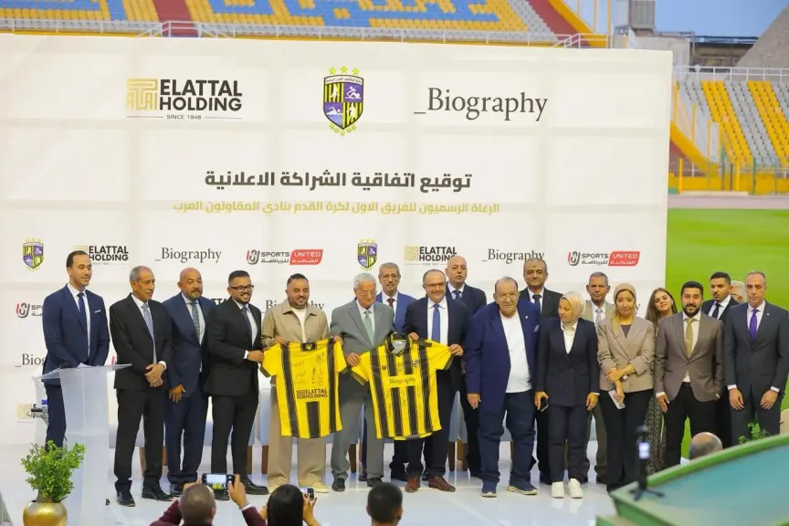 «المقاولون العرب» يعلن رسمياً توقيع عقد رعاية جديد مع مجموعة «العتال هولدينج»