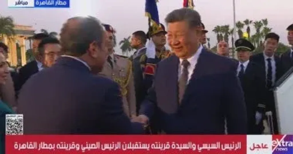 جامعة القاهرة ترحب بالزيارة التاريخية للرئيس الصيني إلى مصر