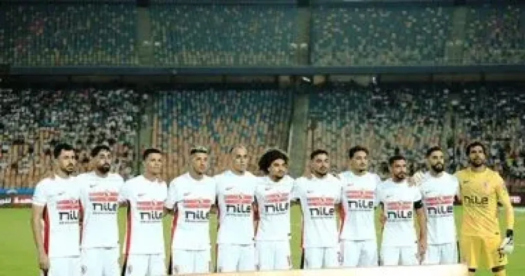 موعد مباراة الزمالك و إيه إس بورت في الدور التمهيدي لدوري أبطال أفريقيا