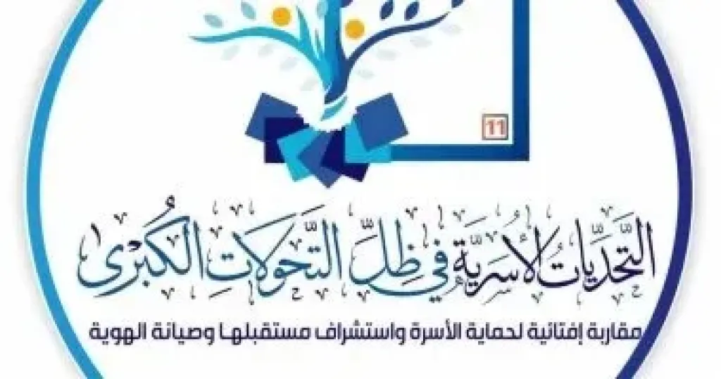 بعد قليل.. انطلاق الجلسة الافتتاحية للمؤتمر الدولى الحادى عشر لدار الإفتاء