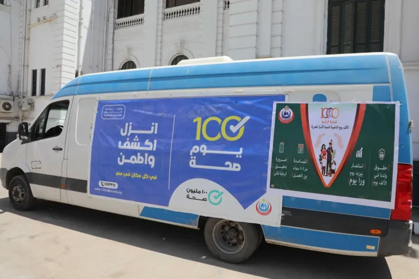 الصحة: حملة «100 يوم صحة» تقدم أكثر من 40.8 مليون خدمة طبية مجانية