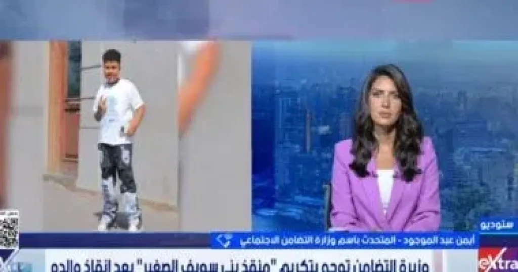 التضامن: تدريب الطفل محمد رجب على الإسعافات الأولية