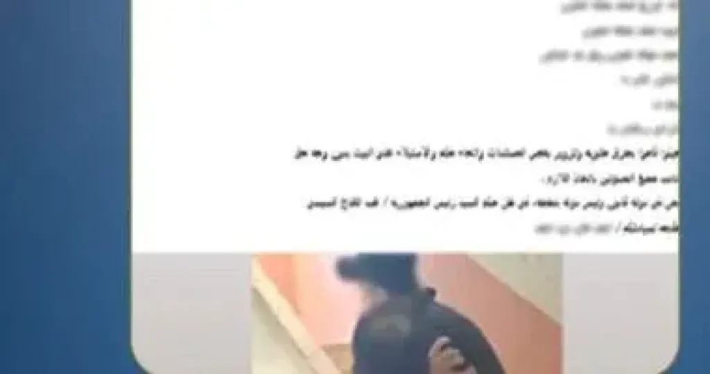 الداخلية تكشف ملابسات تداول فيديو تناول الخلاف حول ملكية منزل فى كفر الشيخ