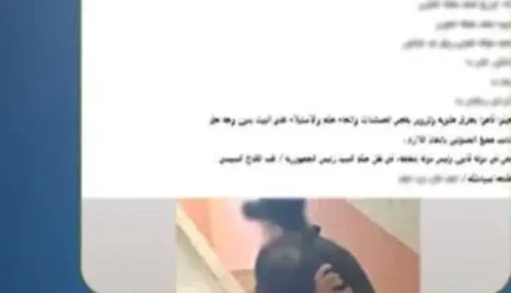 الداخلية تكشف ملابسات تداول فيديو تناول الخلاف حول ملكية منزل فى كفر الشيخ