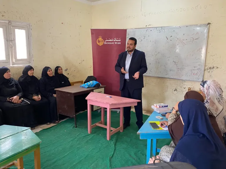 صندوق دعم الصناعات الريفية ينظم تدريبًا على الشمول المالي بأسيوط