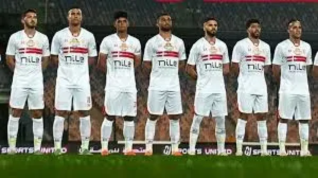 تفاصيل الاجتماع الفني لمباراة الزمالك وبطل جيبوتي