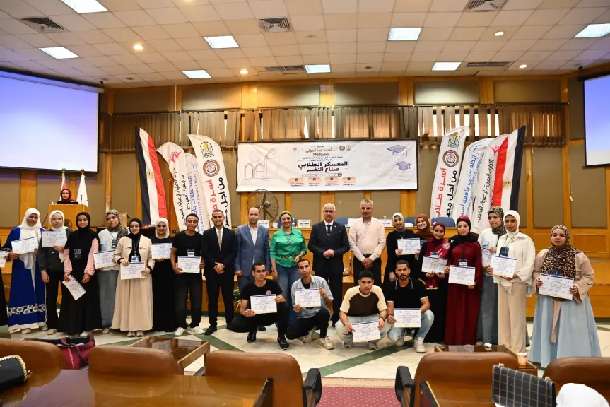 رئيس جامعة أسيوط يشهد ختام المعسكر الطلابي «صُنّاع التغيير» بمشاركة 200 طالب وطالبة
