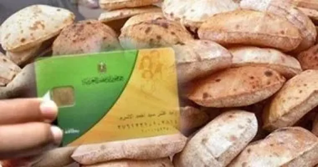 آليات تقديم التظلمات لتشغيل بطاقات التموين المتوقفة.. اعرف التفاصيل