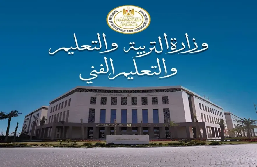 وزارة التربية والتعليم: لا فرض للنقاب بالمدارس.. وأي مخالفة ستواجه بصرامة