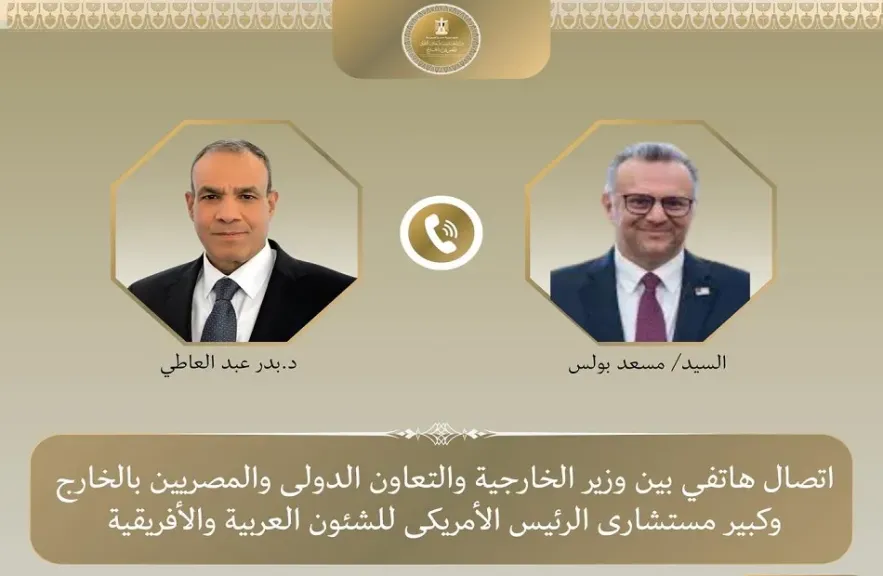 وزير الخارجية يبحث مع كبير مستشاري ترامب العلاقات المصرية الأمريكية والأوضاع في السودان وليبيا