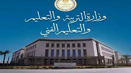 400 درجة فى ثانية ثانوى و200 فى ثالثة بشهادة البكالوريا ودخول الجامعات بالدرجات