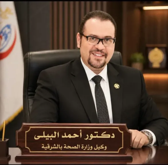 صحة الشرقية :البيلى يهنئ الفرق الطبية الفائزة بقرعة بعثة الحج الطبية ١٤٤٨هـ