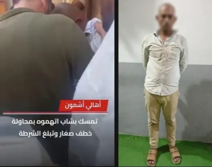 بعد تداول فيديو مثير.. الأمن يحسم الجدل حول ”خطف طفل” بالمنوفية