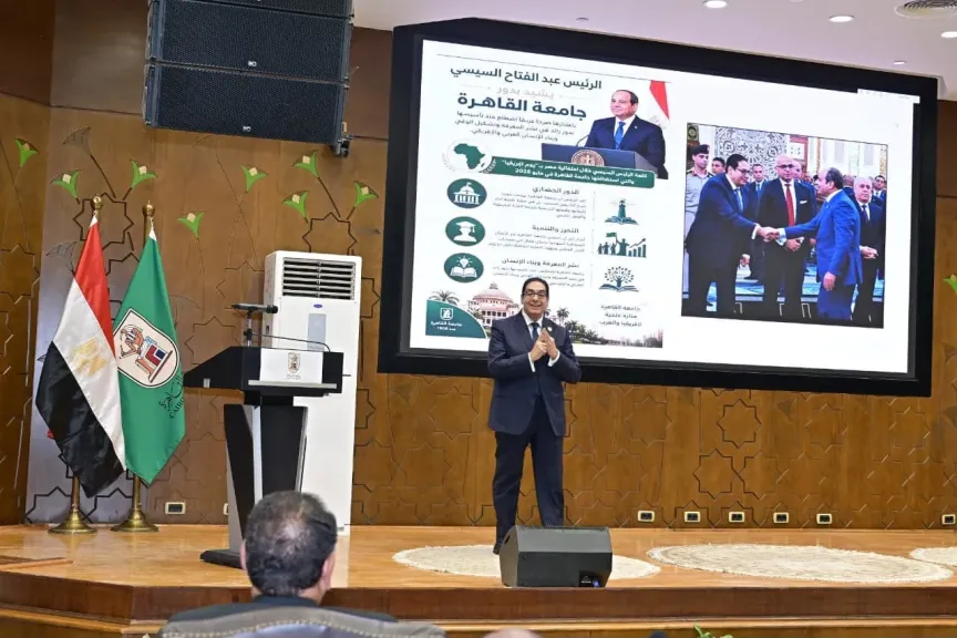 جامعة القاهرة تستعرض حصاد عامين وتحدد أولويات 2028