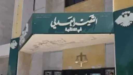 جريمة قتل تحت أنظار القضاء.. مقتل متهم داخل ”جنايات اللاذقية” فى مشهد مروع