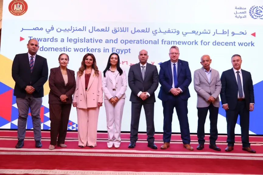 انطلاق فعاليات ورشة عمل حول رعاية العمال المنزليين في مصر| صور