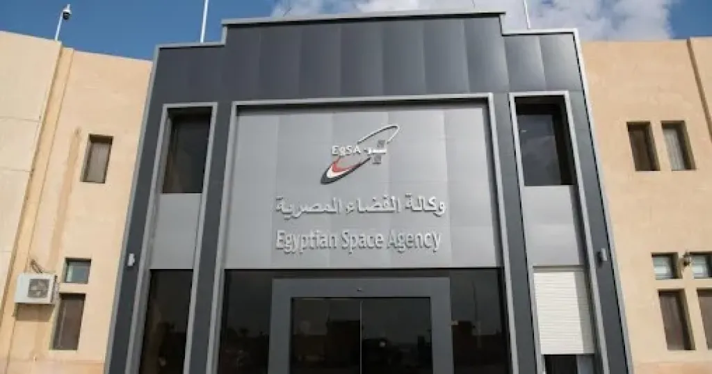 وكالة الفضاء المصرية تعرض منظومة قدراتها الوطنية في معرض العلمين الدولي 2026