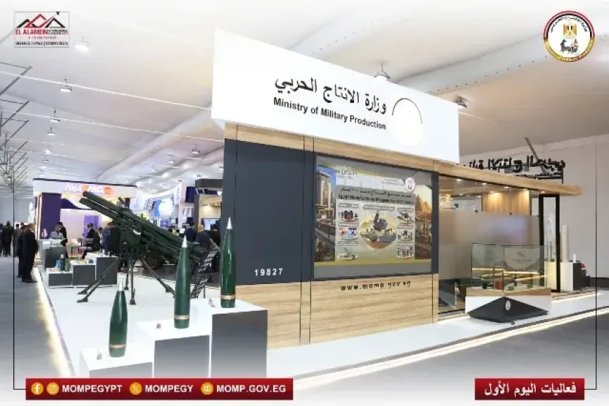 مشاركة متميزة لوزارة الإنتاج الحربي في معرض العلمين الدولي للطيران والفضاء «EIAS 2026»