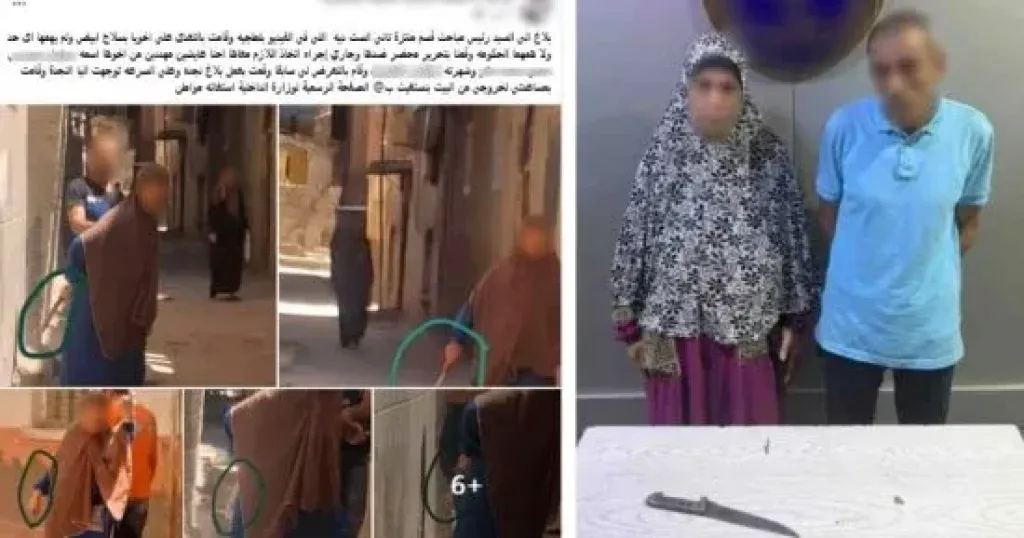 الداخلية تضبط المتهمين بتهديد شخص بسلاح بسبب خلافات عائلية