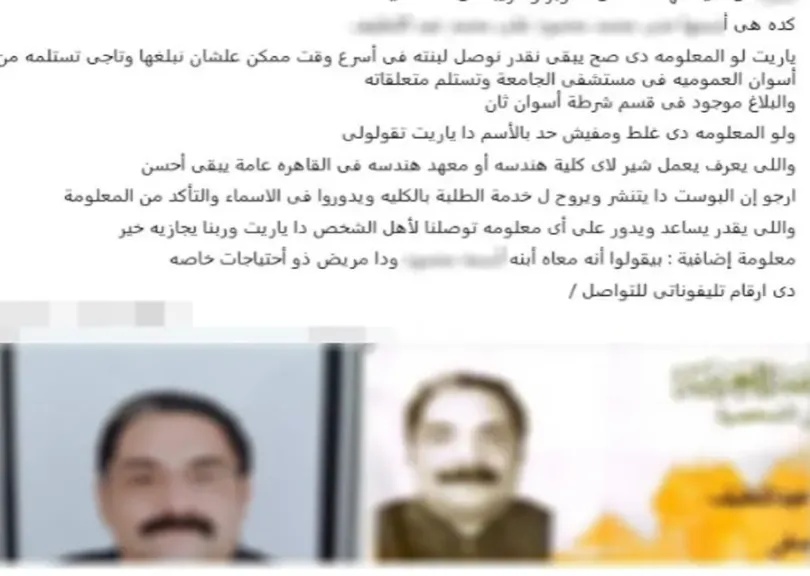 وفاة غامضة داخل محل بأسوان.. وظهور مفاجئ لشقيق المتوفى يحسم اللغز