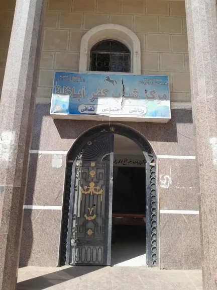 شباب الشرقية :استمرار المتابعـات الدوريـة علي مراكـز الشباب