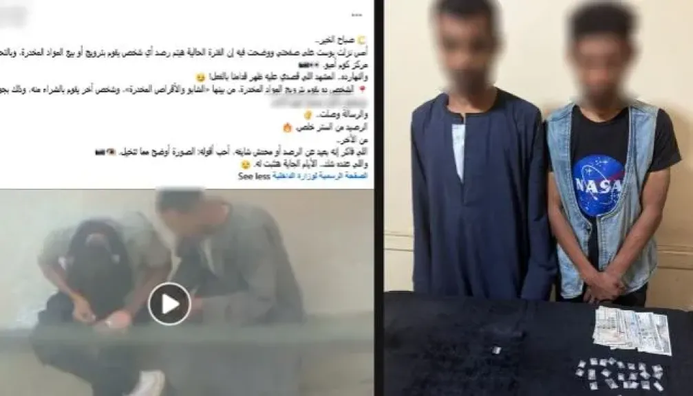 ضبط عاطلين بعد تداول فيديو لاتجارهما في المواد المخدرة بأسوان 9-9-2026 | 15:53