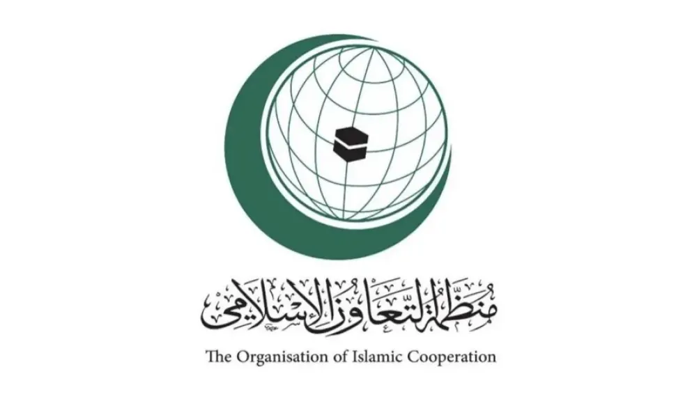 منظمة التعاون الإسلامي تدين افتتاح جمهورية ناورو سفارة لها بالقدس