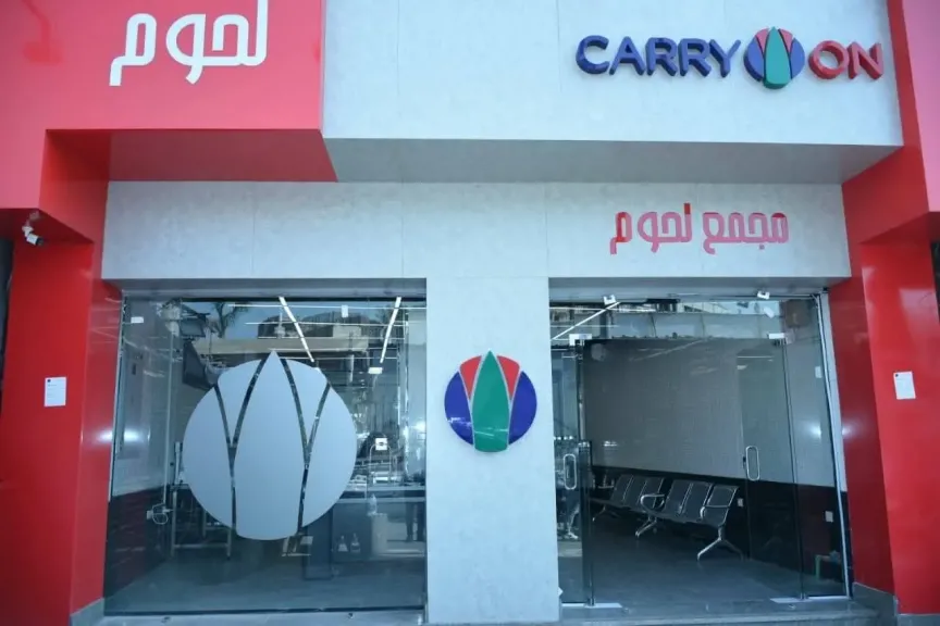 التموين: إتاحة منافذ «كاري أون» وأسواق اليوم الواحد لتقليل الحلقات الوسيطة وزيادة المعروض