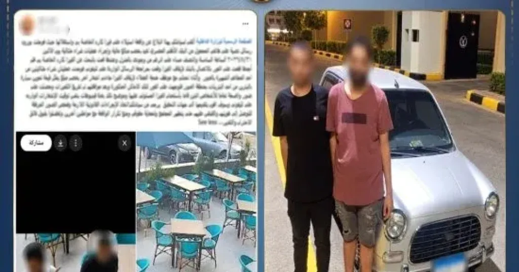 ضبط المتهمين بالاستيلاء على فيزا كارت خاصة بمواطن وسحب أموال منها