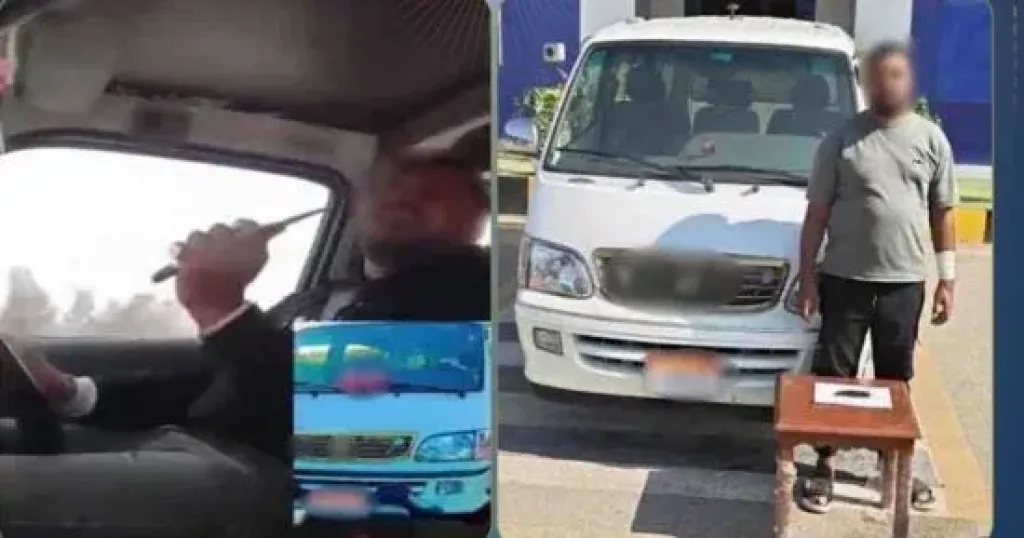 ضبط سائق ميكروباص يلوح بسلاح أثناء القيادة في الشرقية