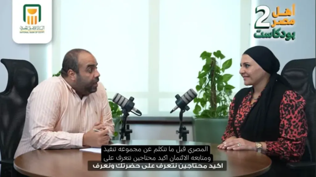 غادة الشامي: البنك الأهلي المصري يتعامل مع محفظة ائتمانية تتجاوز 5.8 تريليون جنيه