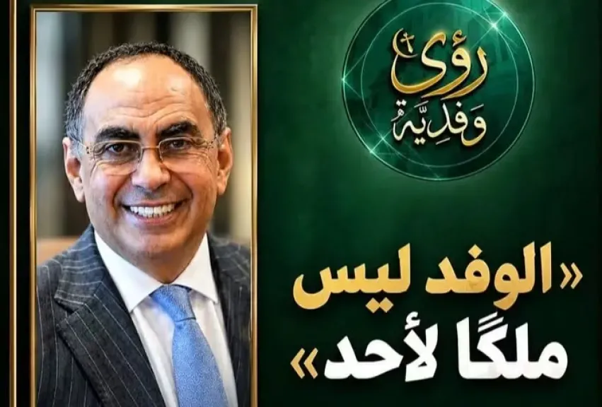 د. هاني سري الدين يُصدر بياناً نارياً ويرفض اللائحة الجديدة؟؟