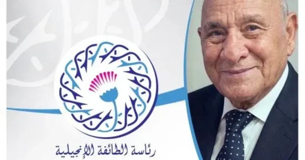 الطائفة الإنجيلية تنعى القس يعقوب حنين باهو: فقدنا خادما صادقا كرّس حياته للكنيسة
