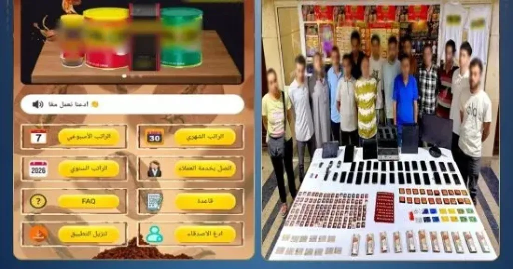 وزارة الداخلية تضبط عصابة منظمة تنصب على المواطنين بالتسوق الإلكتروني